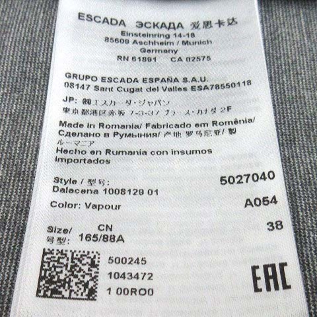 ESCADA(エスカーダ)のエスカーダ シアーレース ポンチ 切替 ワンピース 半袖 ミニ グレー 38 レディースのワンピース(ミニワンピース)の商品写真