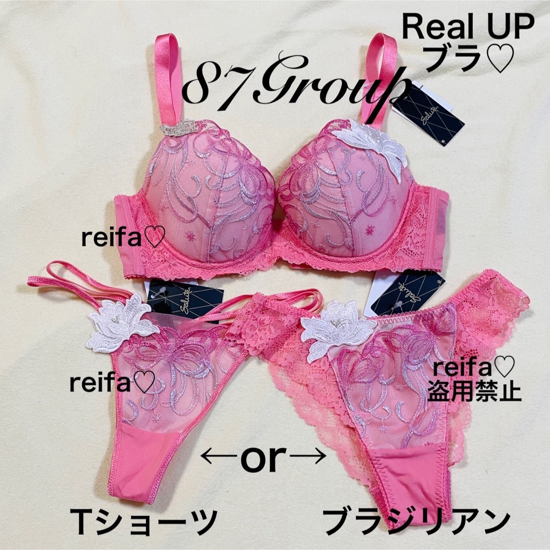 Wacoal - 魔法少女♡サルート♡新品♡ブラ♡ソング1枚♡セット♡M♡87