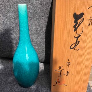 豊山　花瓶　ライトブルー　ティファニーブルー　グラデーションブルー(花瓶)