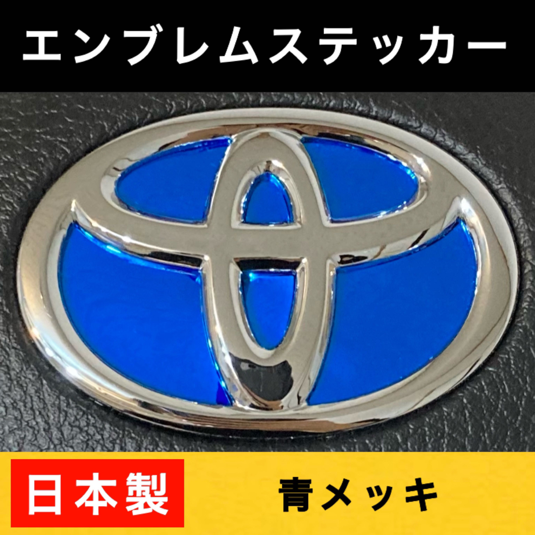 人気ブランド新作豊富 844 ホンダエンブレム ステアリングステッカー 最高品質