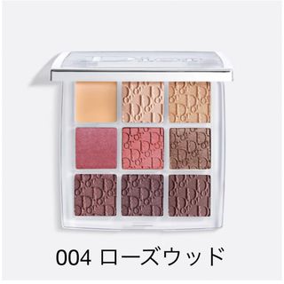 ディオール(Dior)のDior BACKSTAGE ディオール バックステージ アイパレット 004(アイシャドウ)