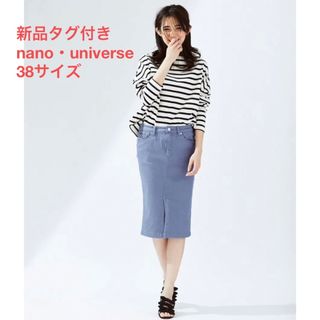 ナノユニバース(nano・universe)の新品タグ付きです★ nano・universe カラータイトスカート(ひざ丈スカート)