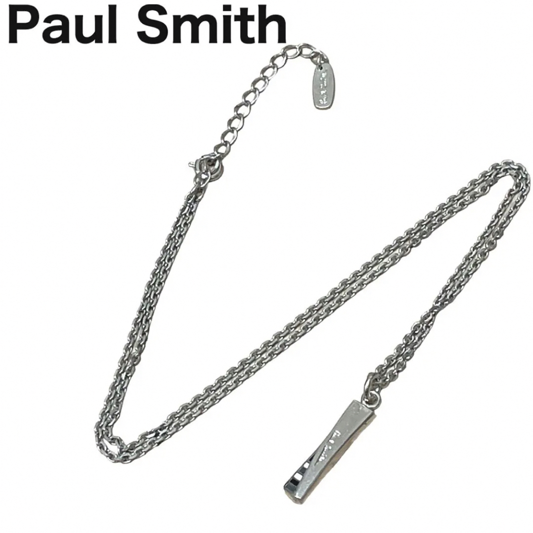 Paul Smith ネックレス　ツイスト　マルチカラー　ブランド名刻印　寒色系