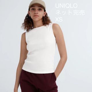 ユニクロ(UNIQLO)のUNIQLO ユニクロ　ユニクロのリブボートネックノースリーブT  XXS(カットソー(半袖/袖なし))