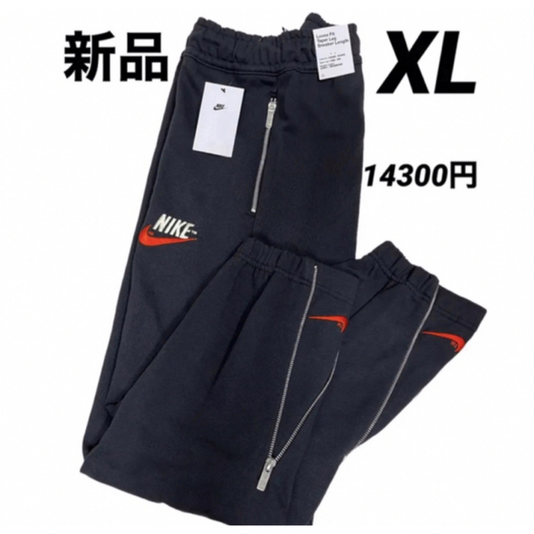 NIKE スポーツウェア スニーカーパンツ JP  XLサイズ　ブラックパンツ
