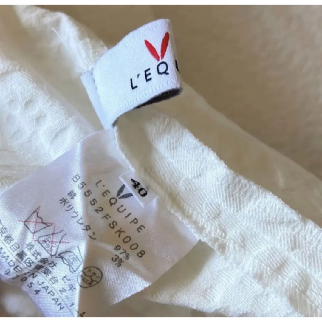L'EQUIPE(レキップ)の美品　L'EQIPE レキップ　フレアスカート  コットン　ホワイト　40 レディースのスカート(ひざ丈スカート)の商品写真