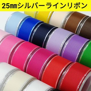 リボン専門店|フリマアプリ ラクマ