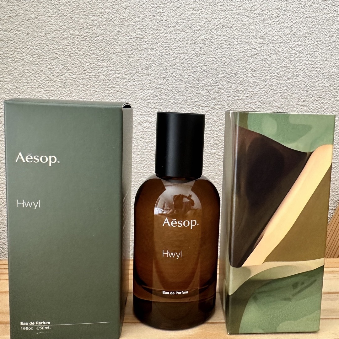 Aesop Hwyl/イソップ ヒュイルオードパルファム/50ml - ユニセックス