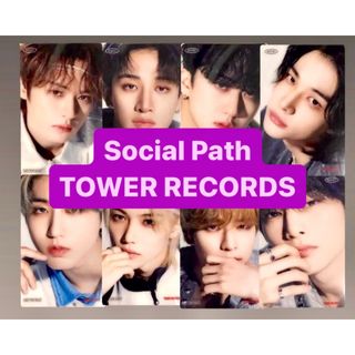 Straykids スキズ Social Path タワレコ ラキドロ コンプ