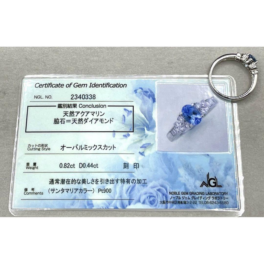 JQ165★高級 サンタマリアアクアマリン0.82ct  D pt リング 鑑付 レディースのアクセサリー(リング(指輪))の商品写真