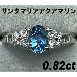 JQ165★高級 サンタマリアアクアマリン0.82ct  D pt リング 鑑付(リング(指輪))