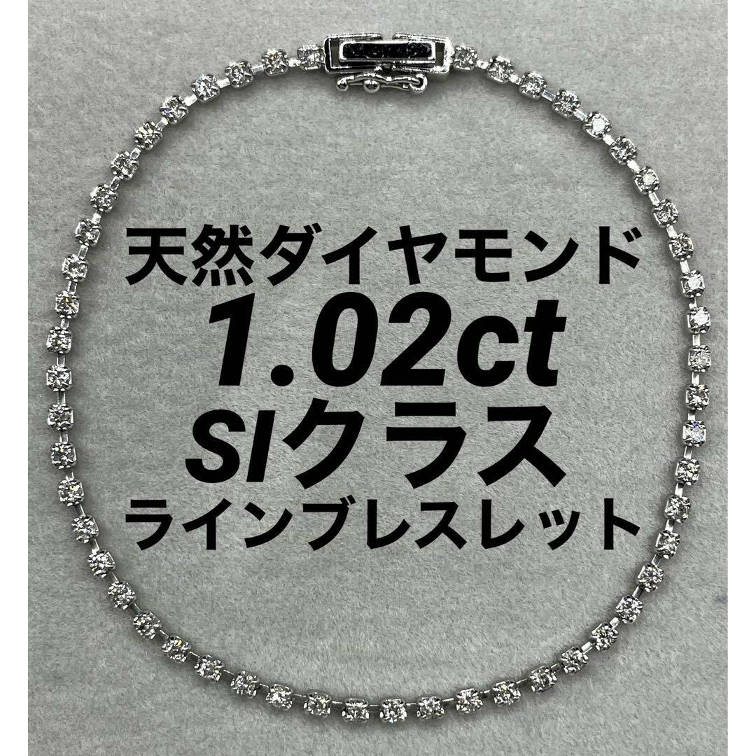 正規販売店】 専用JQ173☆高級 ダイヤモンド1.02ct pt ライン