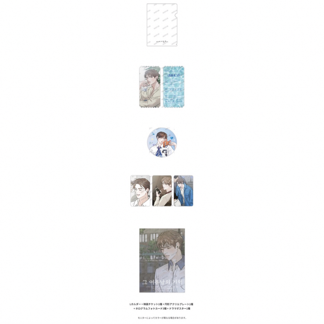 韓国漫画 リミテッドラン Limited Run コラボカフェグッズ 韓国BL