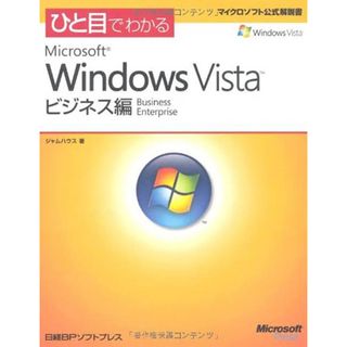 Microsoft - Visual Studio 2010 Professional アカデミックの通販 by