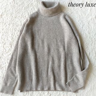 Theory luxe 21ss タートルネックプルオーバーニット - ニット/セーター