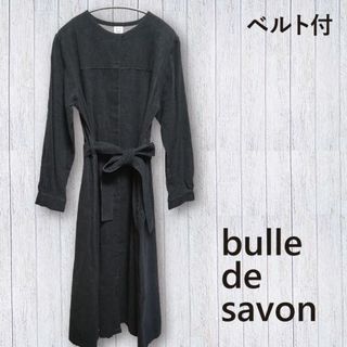 【bulle de savon】春秋冬ロングワンピース