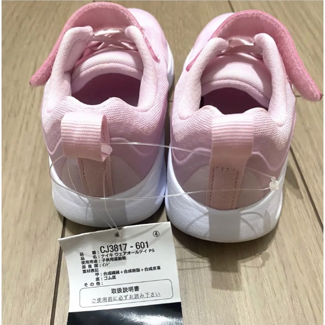 NIKE(ナイキ)の新品【匿名発送】NIKE ウェアオールデイ ピンク 18.0cm キッズ/ベビー/マタニティのキッズ靴/シューズ(15cm~)(スニーカー)の商品写真