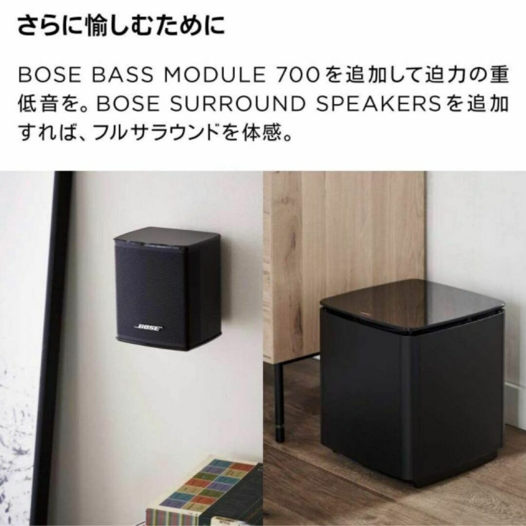 Bose surround speakers 未開封