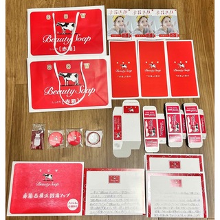 カウブランド(COW)の赤箱AWA-YA 横浜銭湯オリジナルチャーム缶バッジマステセット(ノベルティグッズ)