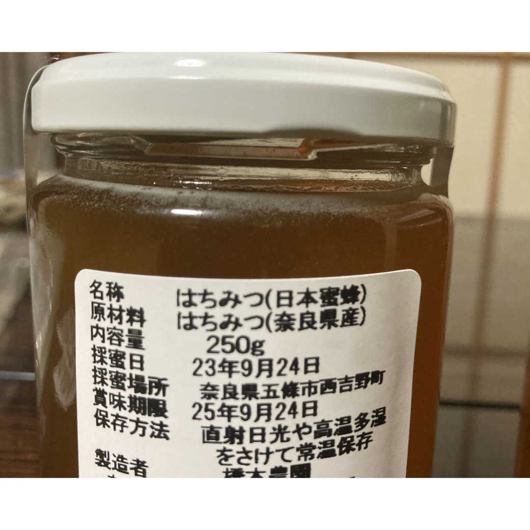 360g×2 蜂蜜　和蜂　ハチミツ　日本ミツバチ　奈良県　和蜜