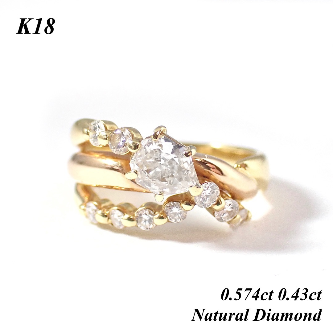 【新品 日本製】 金 ゴールド K18 0.574ct ダイヤモンド リング