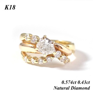 【新品 日本製】 金 ゴールド K18 0.574ct ダイヤモンド リング
