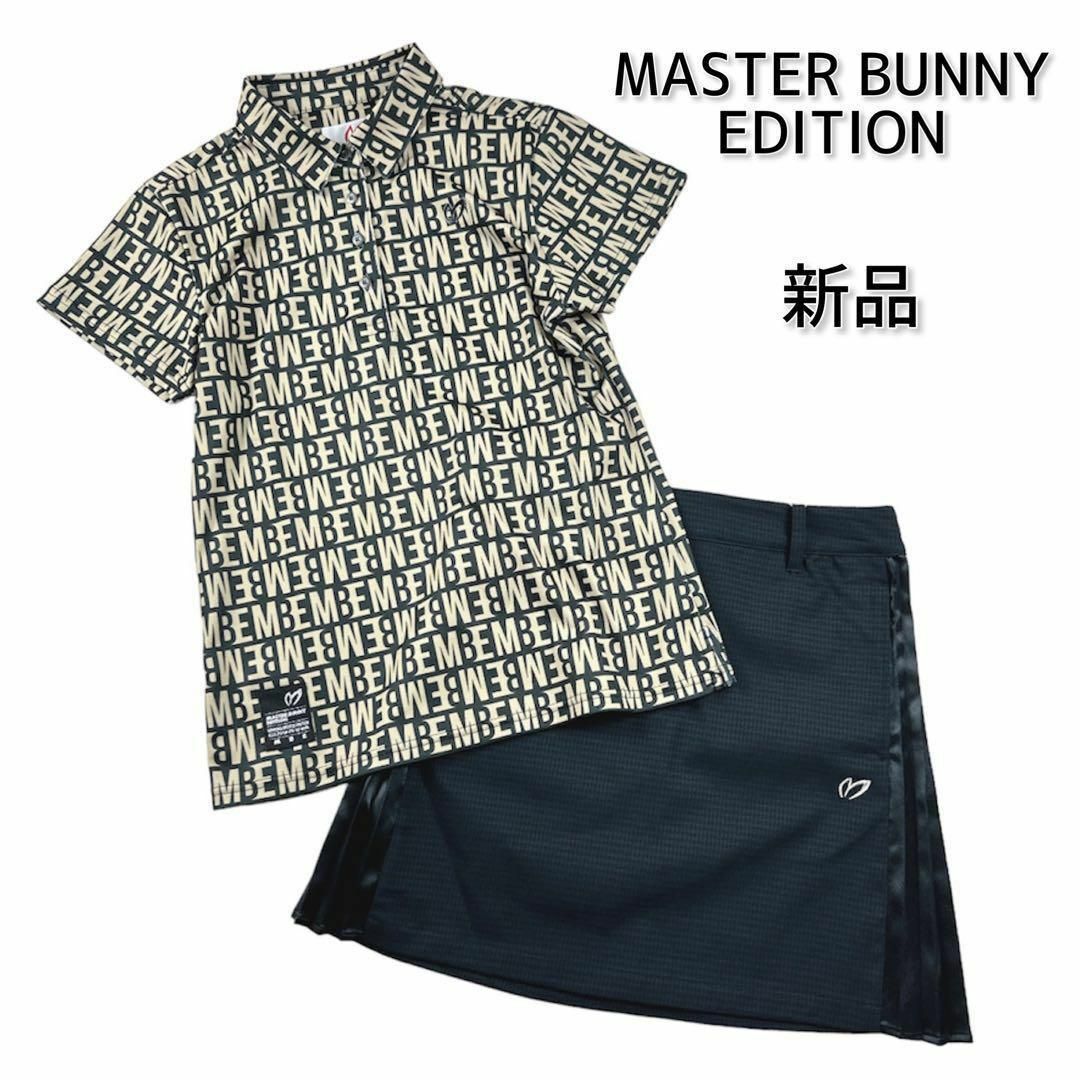 新品 MASTER BUNNY EDITION 2022年モデル ポロシャツ | フリマアプリ ラクマ