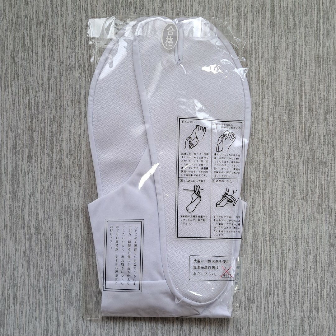専用 新品足袋(サイズ26.5㎝)×1足 メンズのレッグウェア(その他)の商品写真