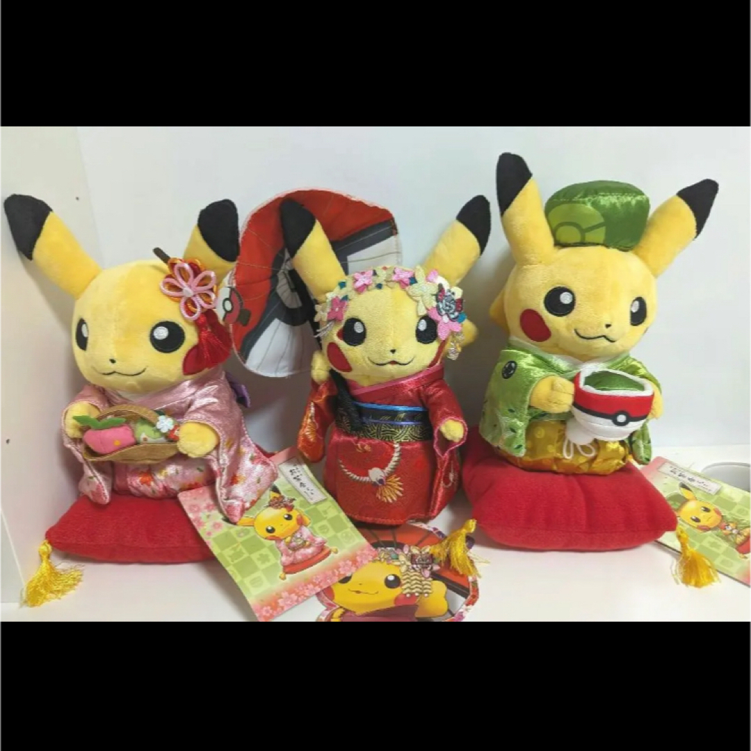 舞妓はんピカチュウ はんなりお茶会ごっこピカチュウ【京都限定】 | フリマアプリ ラクマ
