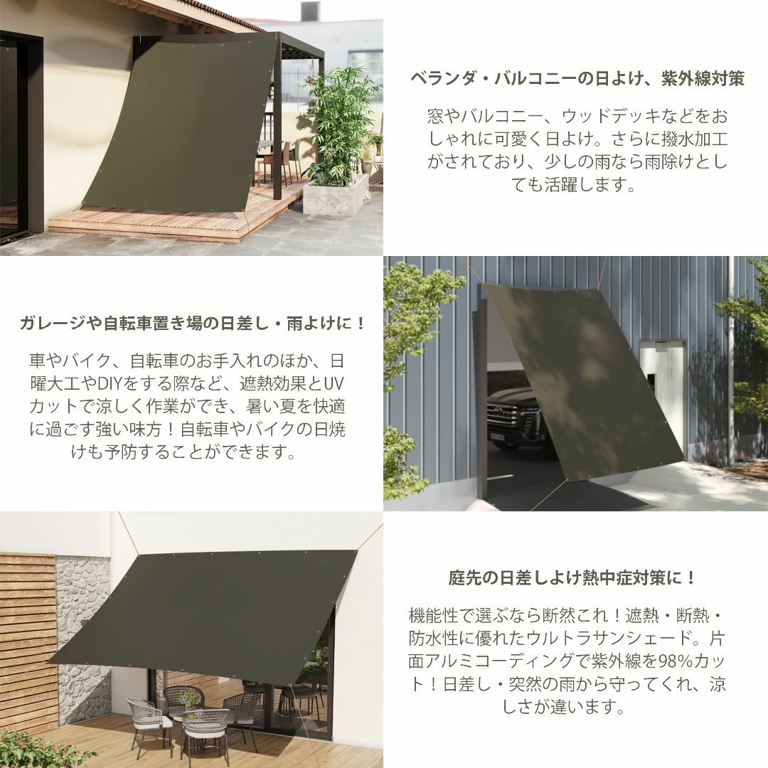 ⭐2×3m⭐ 日除け シェード 防水 UVカット サンシェード ベランダ 庭 窓 