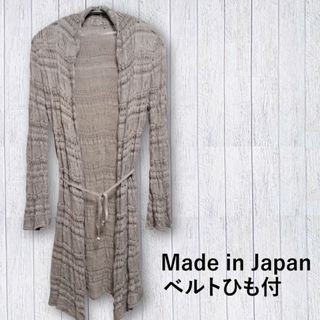 【日本製】ロングカーディガン ベージュ ひもベルト付 　(カーディガン)