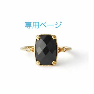 アガット リングブラック/黒色系の通販 点以上   を買う