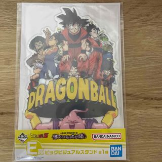ドラゴンボール - 【新品】ドラゴンボール 一番くじ ビッグビジュアル