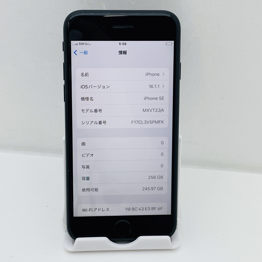 iPhone SE第2世代 256GB SIM フリー14612 iPhone SE第2世代 256GB SIM フリー14612