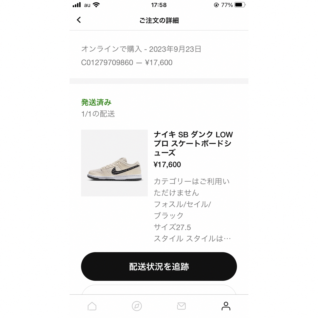 NIKE SB DUNK LOW×albino &preto メンズの靴/シューズ(スニーカー)の商品写真