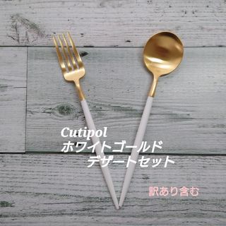 値下げ中！　正規品　クチポール ゴア ブラック＆シルバー　５種×２　計10本