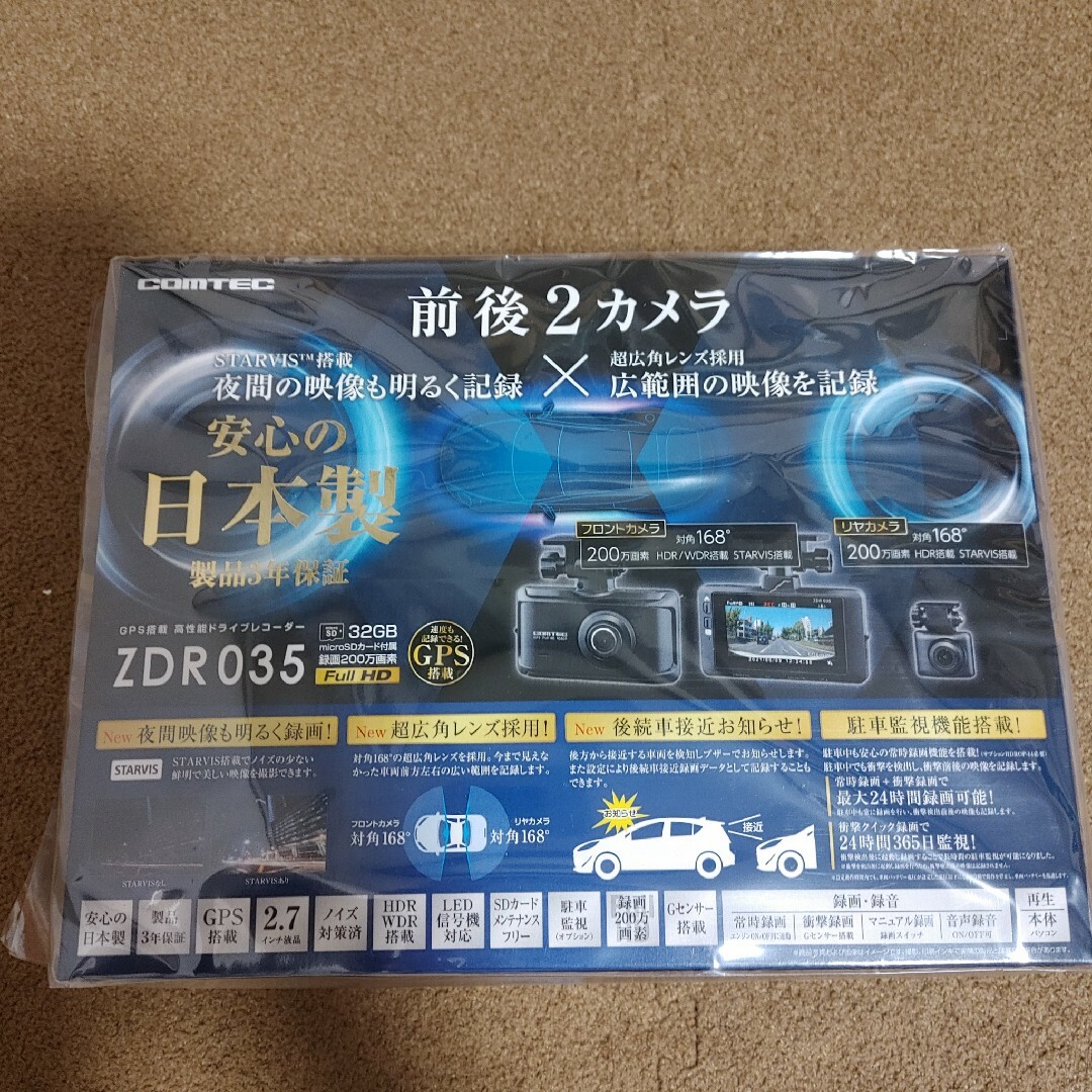 コムテック - COMTEC ZDR035 コムテックドライブレコーダー 新品未使用