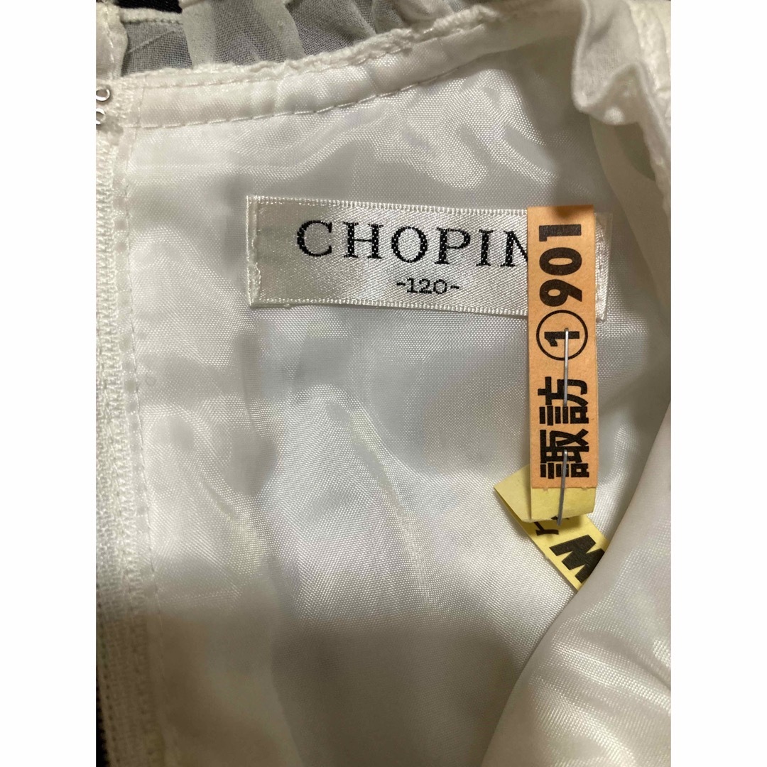 CHOPIN フォーマル　ワンピース  ジャンパースカート 120cm