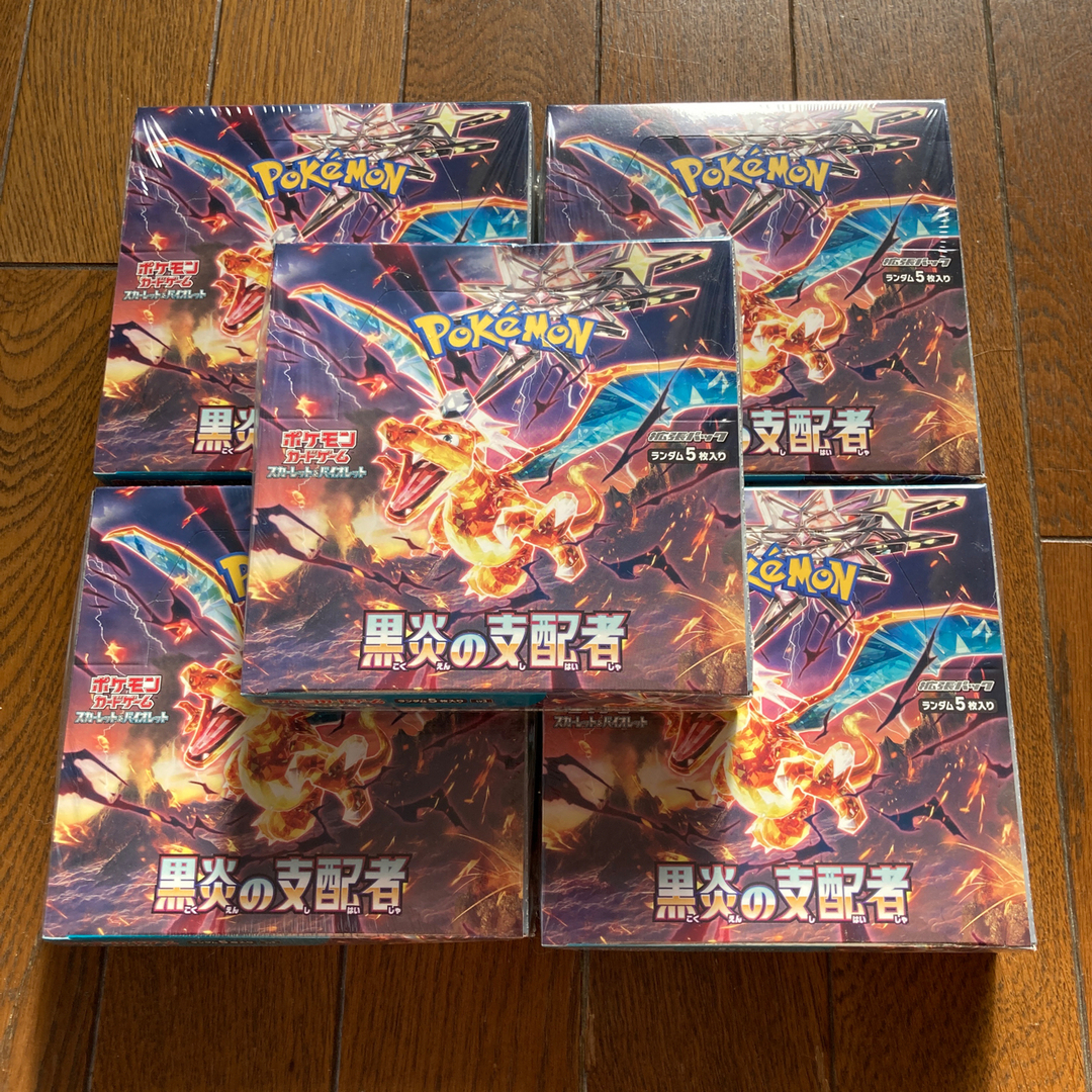 黒炎の支配者5box シュリンク付き