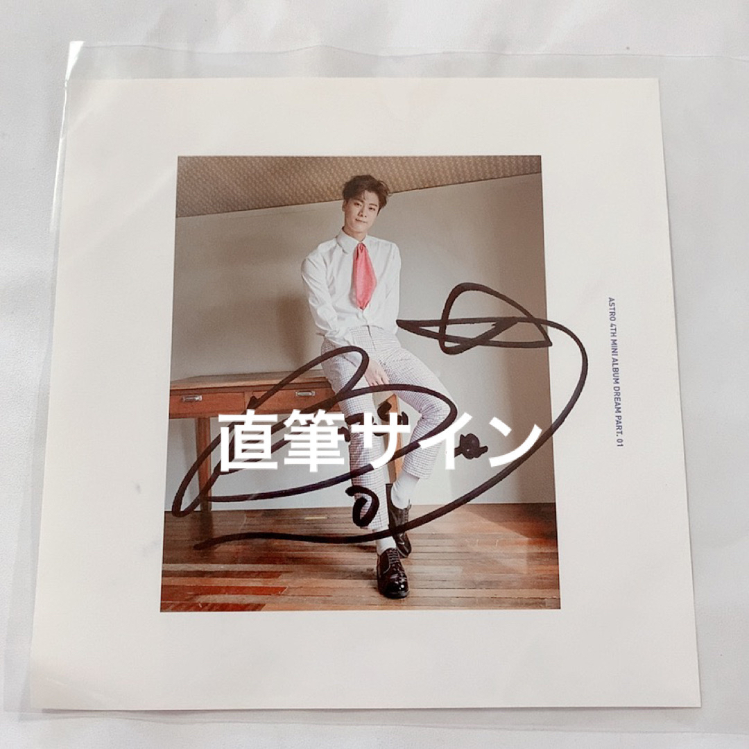 ASTRO MOONBIN＆SANHA 『INCENSE』 直筆サイン入りCD