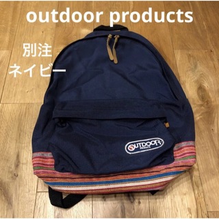 L'ECHOPPE  別注  OUTDOOR PRODUCTS  USA製