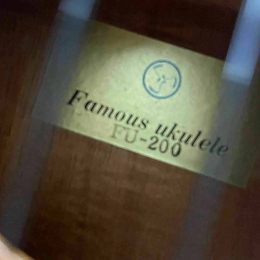 【フェイマス】Famous FU-200 【ハワイアンコア材】 9