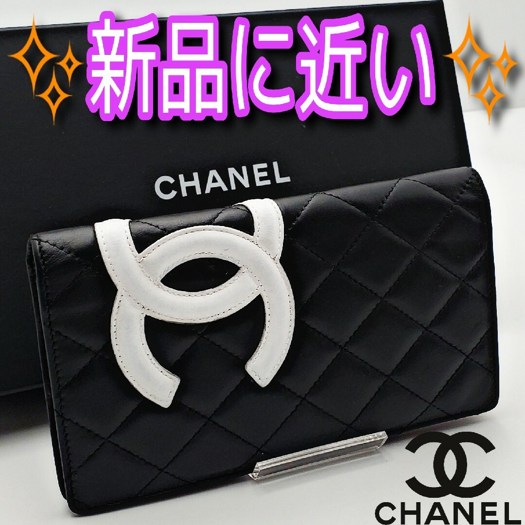 CHANEL - ‼️即売れ御免‼️CHANEL マトラッセ カンボンライン 長財布