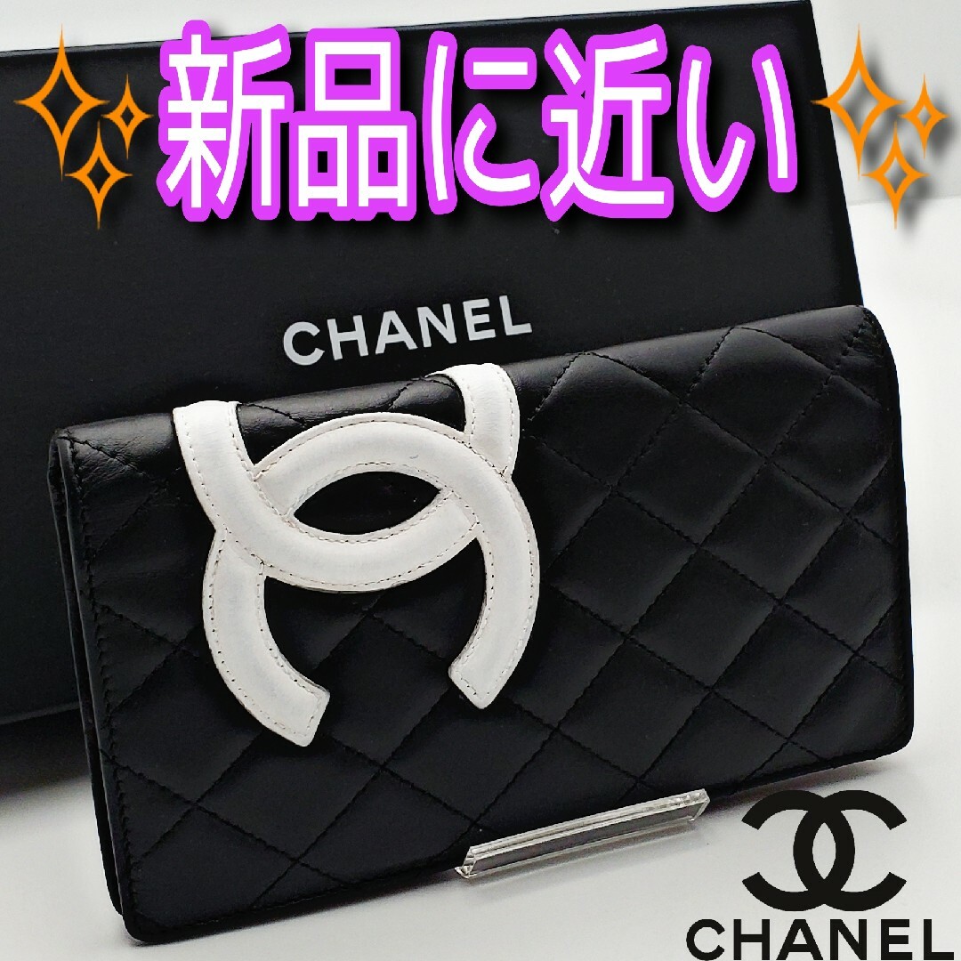 CHANEL - ‼️即売れ御免‼️CHANEL マトラッセ カンボンライン 長財布 ...