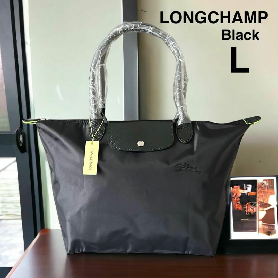 LONGCHAMP - ロンシャン プリアージュ グリーン トートバッグ L