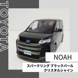 トヨタ - 【非売品】TOYOTA NOAH(トヨタ ノア）1/30スケールの通販｜ラクマ