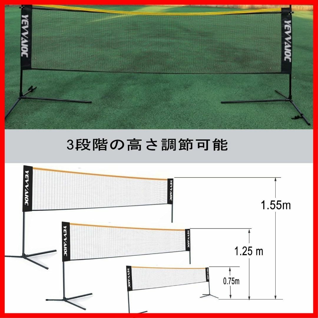 【スタイル:幅300cm】バドミントン ネット 折りたたみ バドミントン用ネット 1