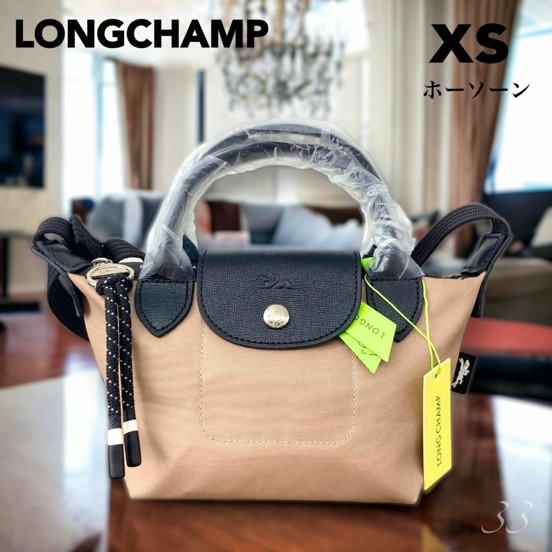 LONGCHAMP(ロンシャン)のロンシャン プリアージュ エナジー XS ホーソン ピンク トップハンドルバッグ レディースのバッグ(ハンドバッグ)の商品写真