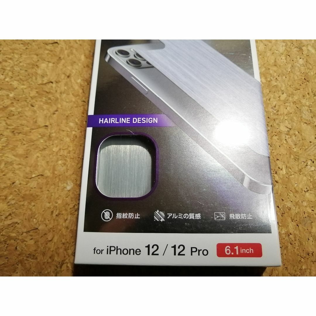 ELECOM(エレコム)の【2箱】エレコム iPhone 12 /  12 Pro 背面 ガラス フィルム スマホ/家電/カメラのスマホアクセサリー(モバイルケース/カバー)の商品写真