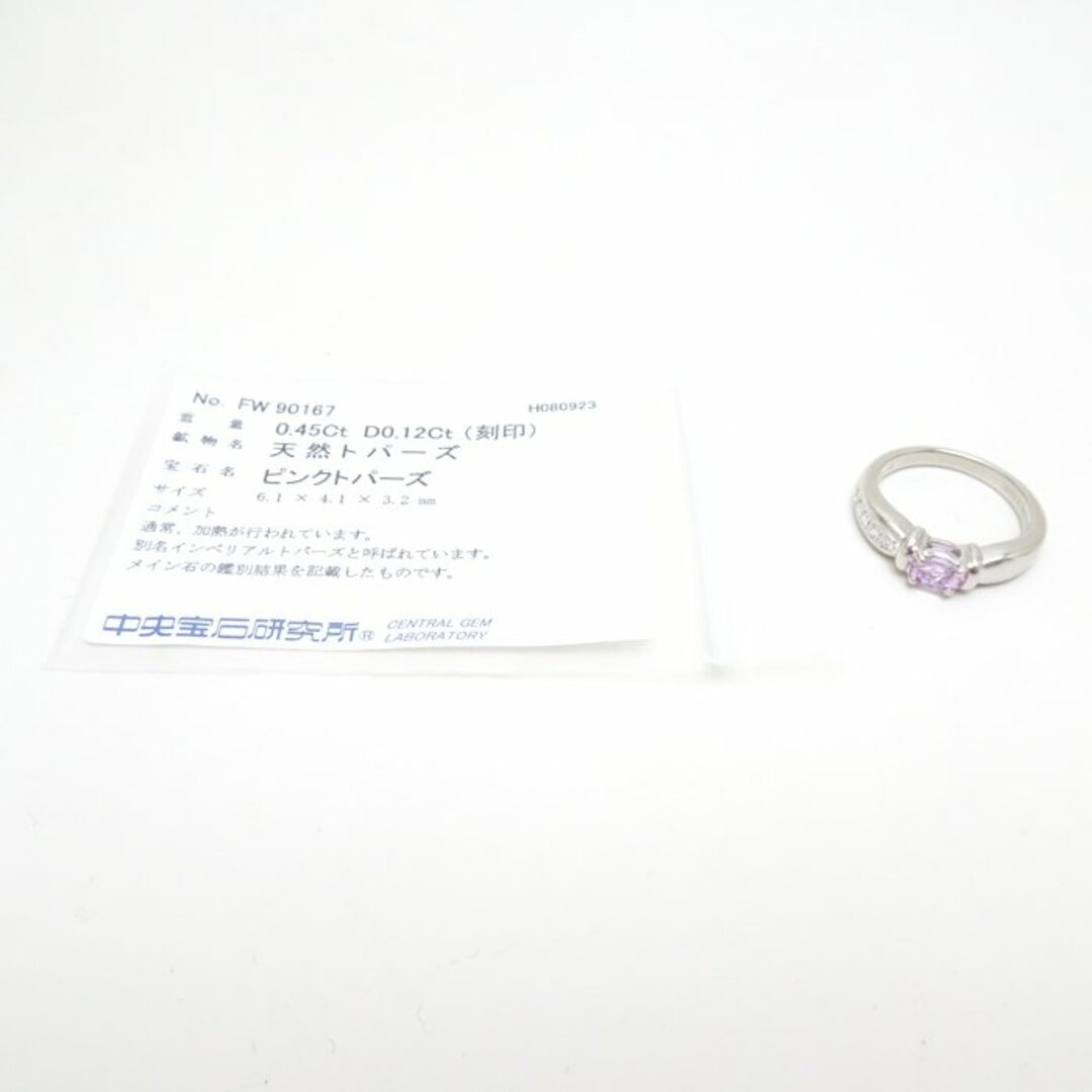 MIKIMOTO ミキモト リング 指輪 ピンクトパーズ0.45ct ダイヤモンド0.12ct 16号 Pt950プラチナ/290483【BJ】